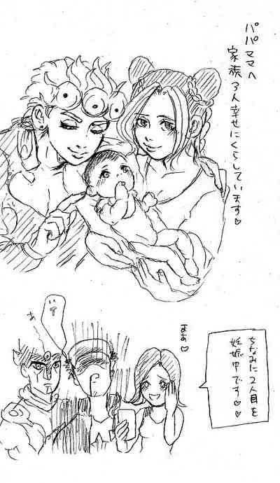 2018-Nen jojorogu! 5