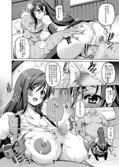 Gensou Kyonyuu 10