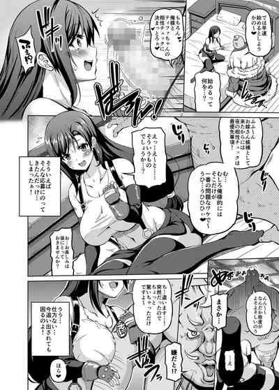 Gensou Kyonyuu 4