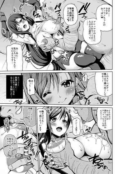 Gensou Kyonyuu 7