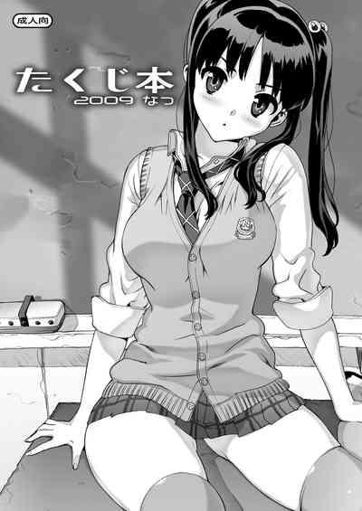 Takuji Hon 2009 Natsu 1