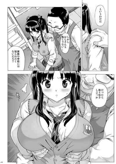 Takuji Hon 2009 Natsu 5