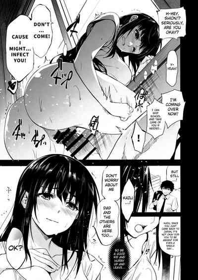 Otonari no Nie Yon Tooku e Itta Osananajimi 6