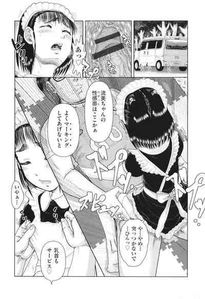 Hannin-tachi no Ryakushu Jikenbo 9