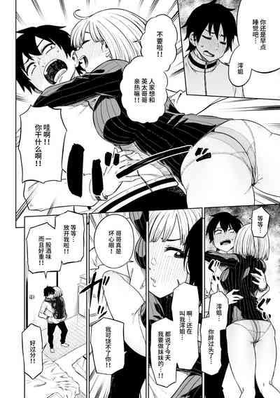 パンストーリーズ 10