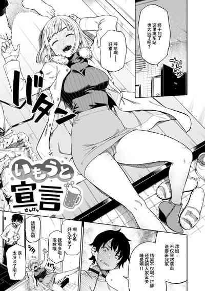 パンストーリーズ 5