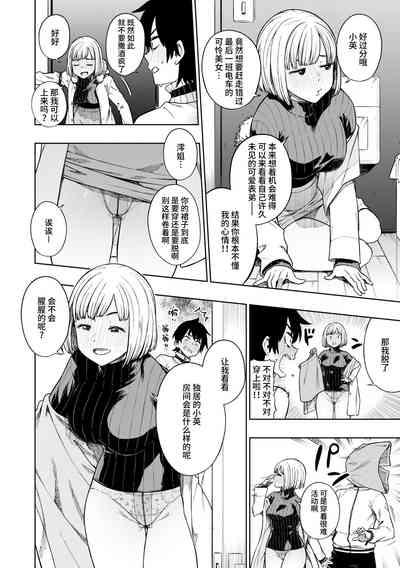パンストーリーズ 6