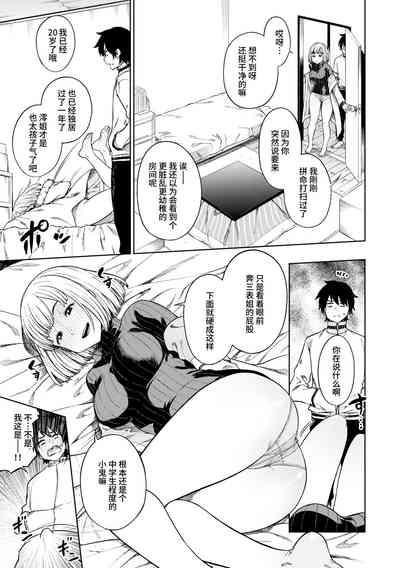 パンストーリーズ 7