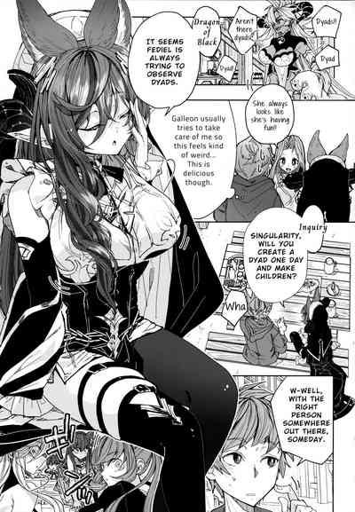 "Kon" no Shukufuku | Blessing of the "Gold" 4