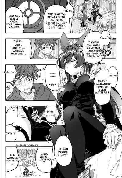 "Kon" no Shukufuku | Blessing of the "Gold" 7