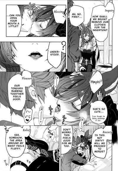 "Kon" no Shukufuku | Blessing of the "Gold" 8