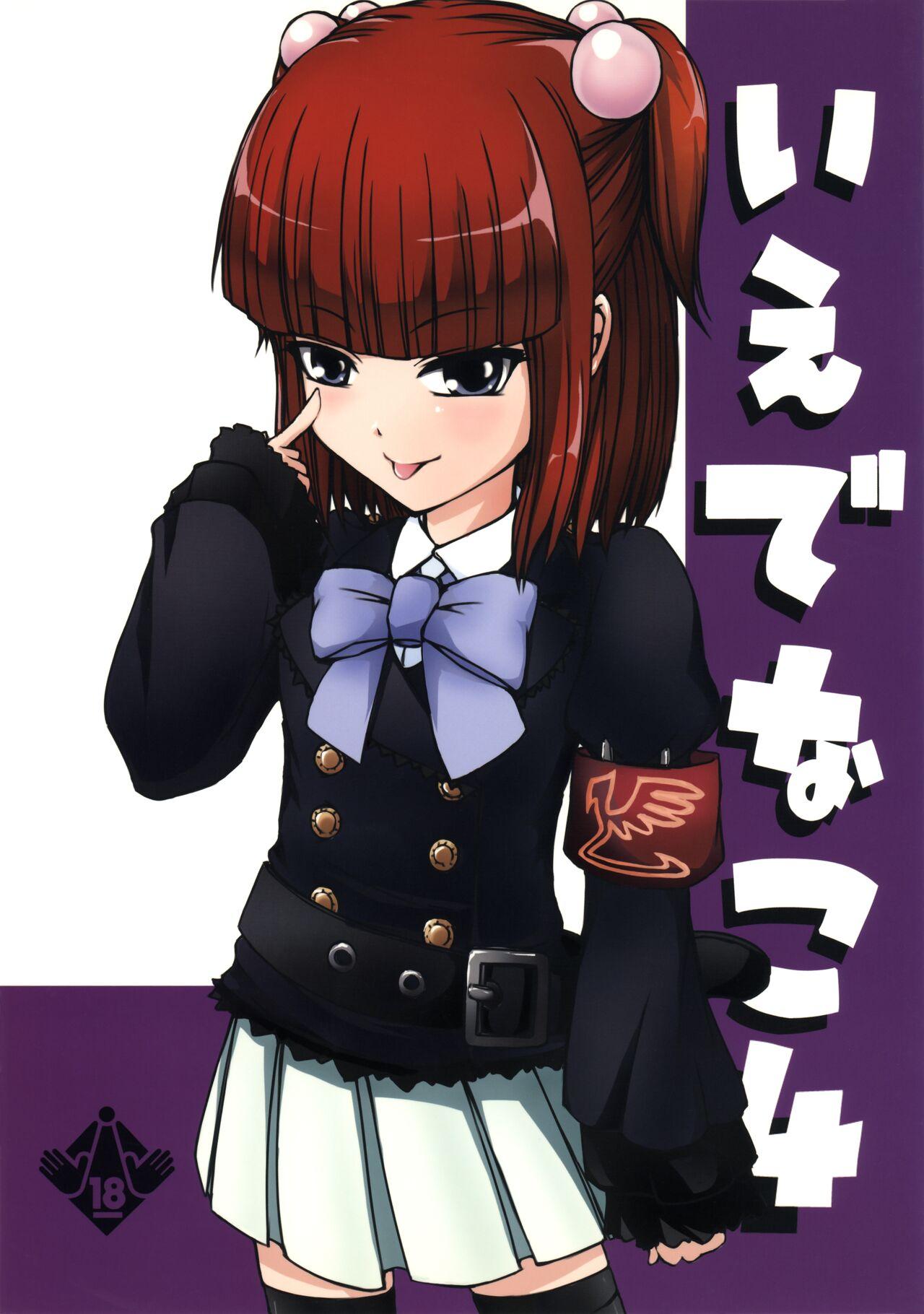 Iedenako 4 1
