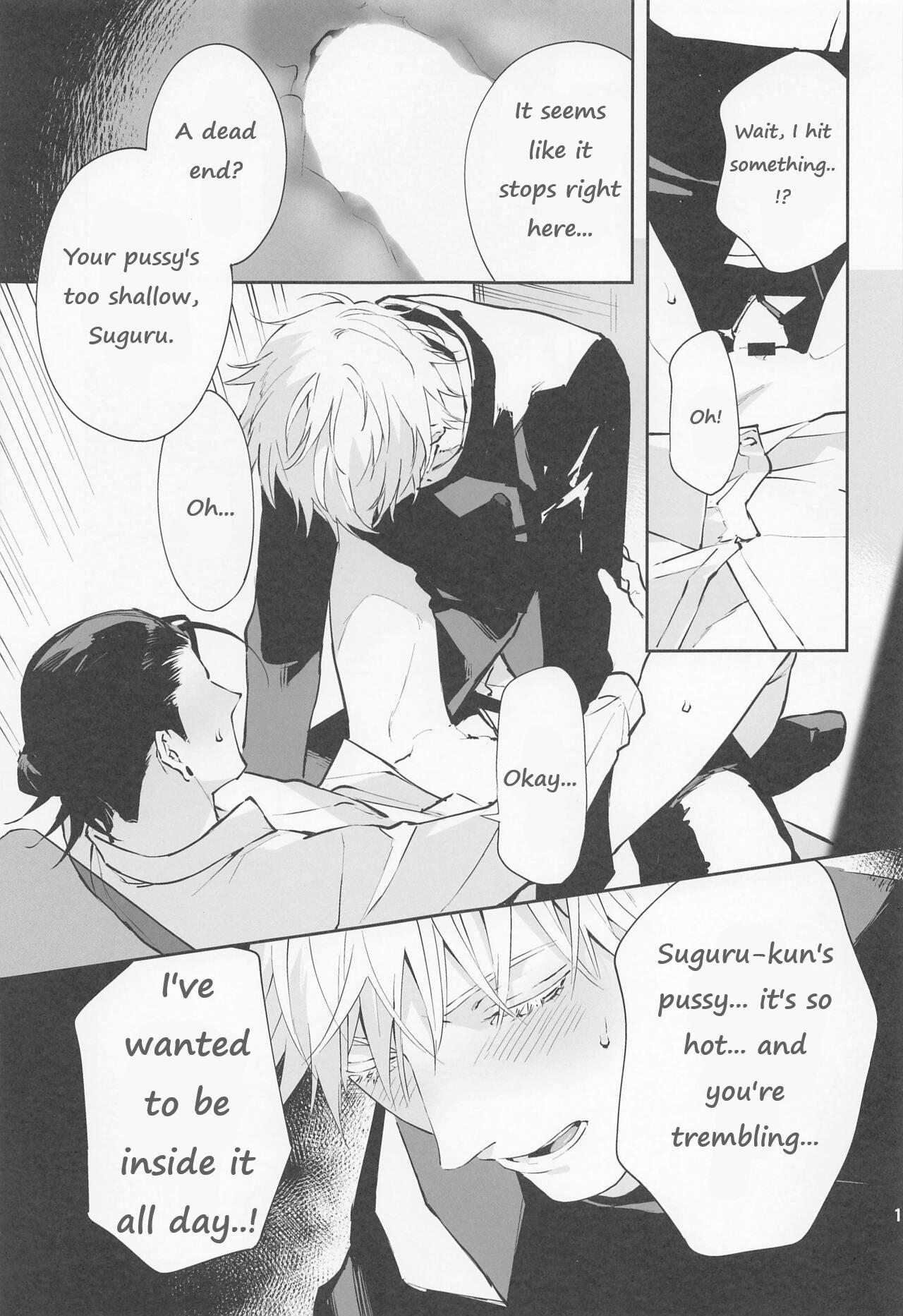 Convenient Hole - Page 15