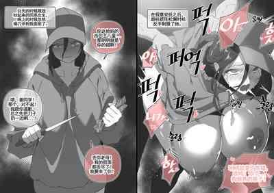 LUXsumildo·韩爱洞的精液抹布丫头们2（轮奸内射系原创H·LC整合汉化组） 10