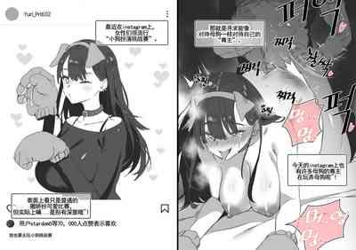 LUXsumildo·韩爱洞的精液抹布丫头们2（轮奸内射系原创H·LC整合汉化组） 4