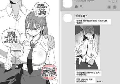 LUXsumildo·韩爱洞的精液抹布丫头们2（轮奸内射系原创H·LC整合汉化组） 7