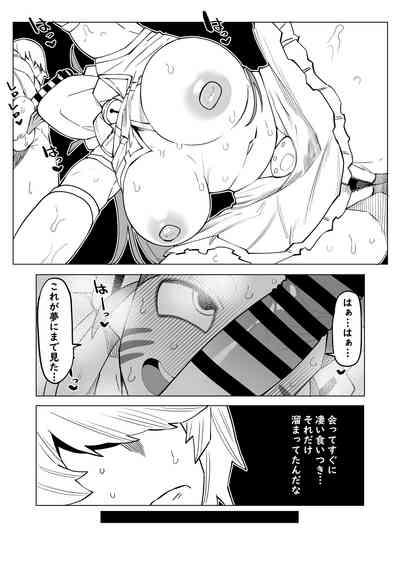 Teisou Gyakuten Mono Ragdoll no Baai 1