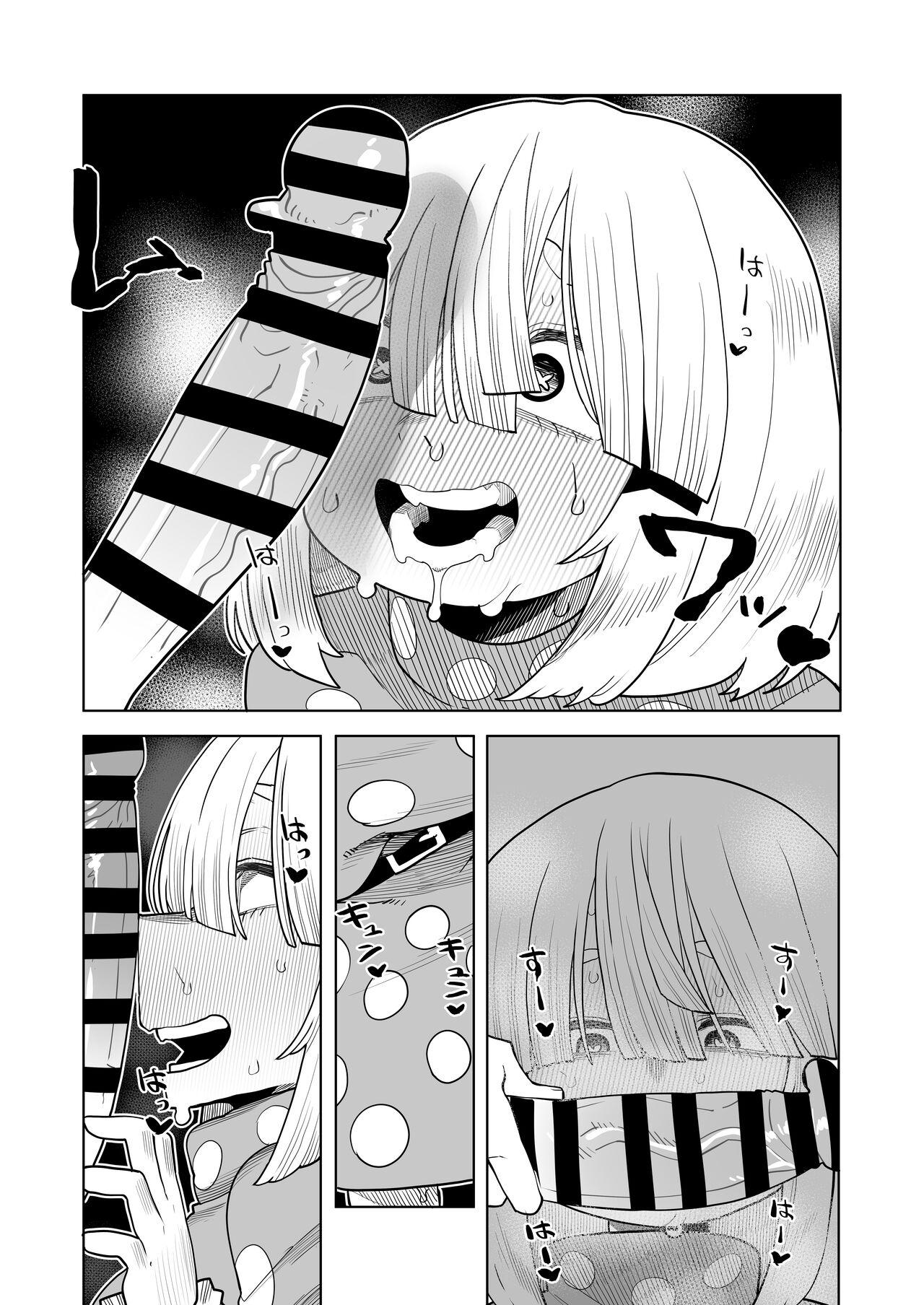 Teisou Gyakuten Mono Kinoko Komori no Baai - Page 16