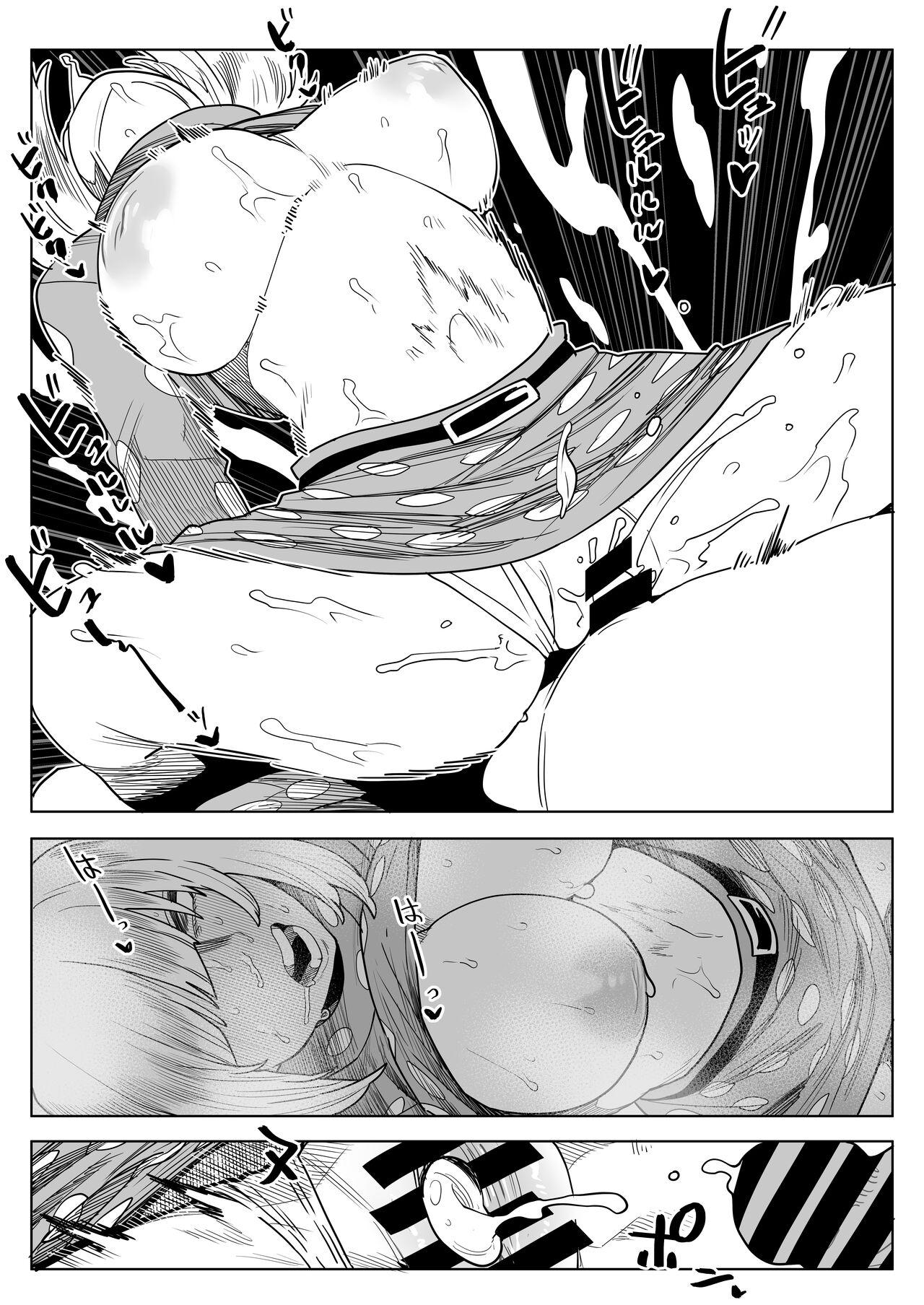 Teisou Gyakuten Mono Kinoko Komori no Baai - Page 24