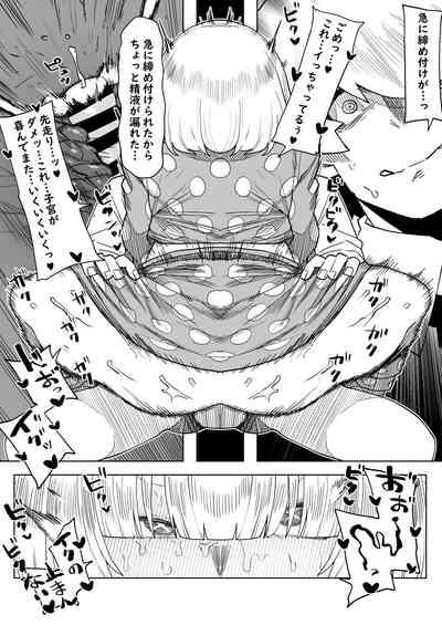 Teisou Gyakuten Mono Kinoko Komori no Baai 9