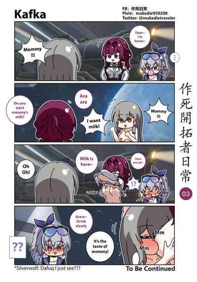 作死開拓者日常篇 3