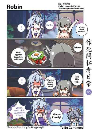 作死開拓者日常篇 6
