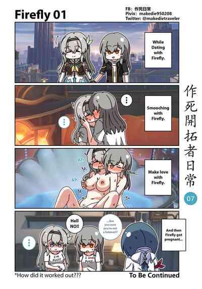 作死開拓者日常篇 7