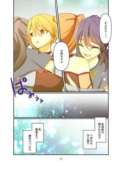 Henshin Kaisuuni Kagiri ga Aru sekai noMahou Shoujoga wo no te Wotri Ochi ta sen 10