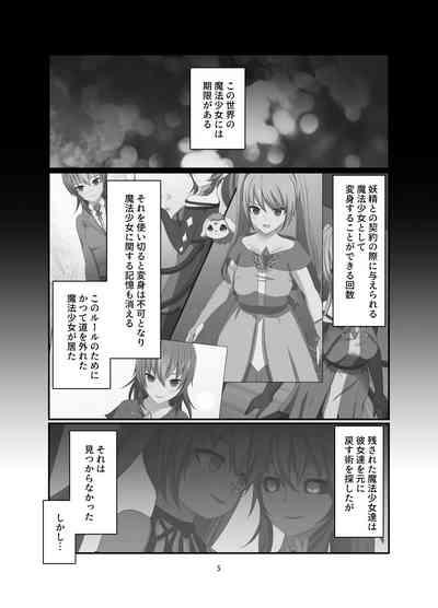 Henshin Kaisuuni Kagiri ga Aru sekai noMahou Shoujoga wo no te Wotri Ochi ta sen 5