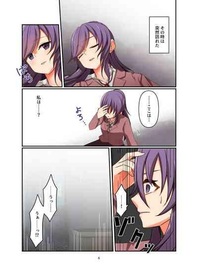 Henshin Kaisuuni Kagiri ga Aru sekai noMahou Shoujoga wo no te Wotri Ochi ta sen 6