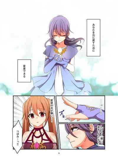 Henshin Kaisuuni Kagiri ga Aru sekai noMahou Shoujoga wo no te Wotri Ochi ta sen 9