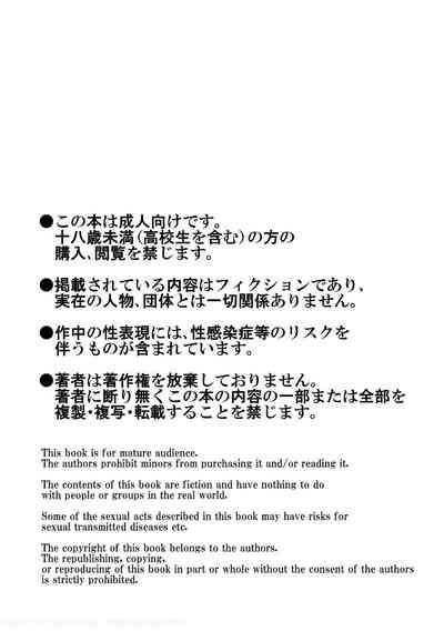 Kihira Kyoudai 2