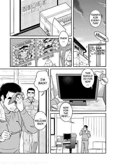 Kihira Brothers 3