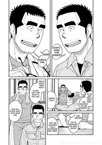 Kihira Brothers 4