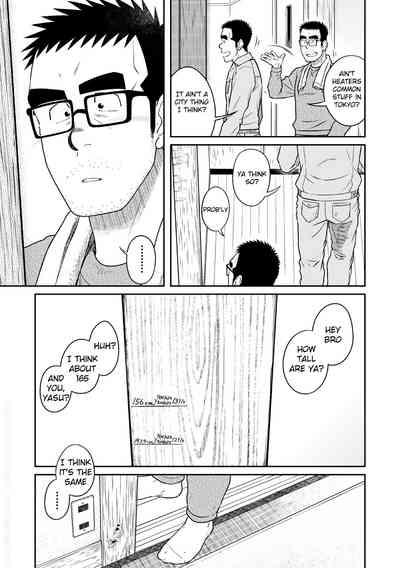 Kihira Brothers 5