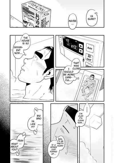 Kihira Brothers 9
