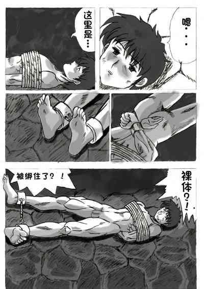 Sukui you no Nai Silver+一个人汉化 2