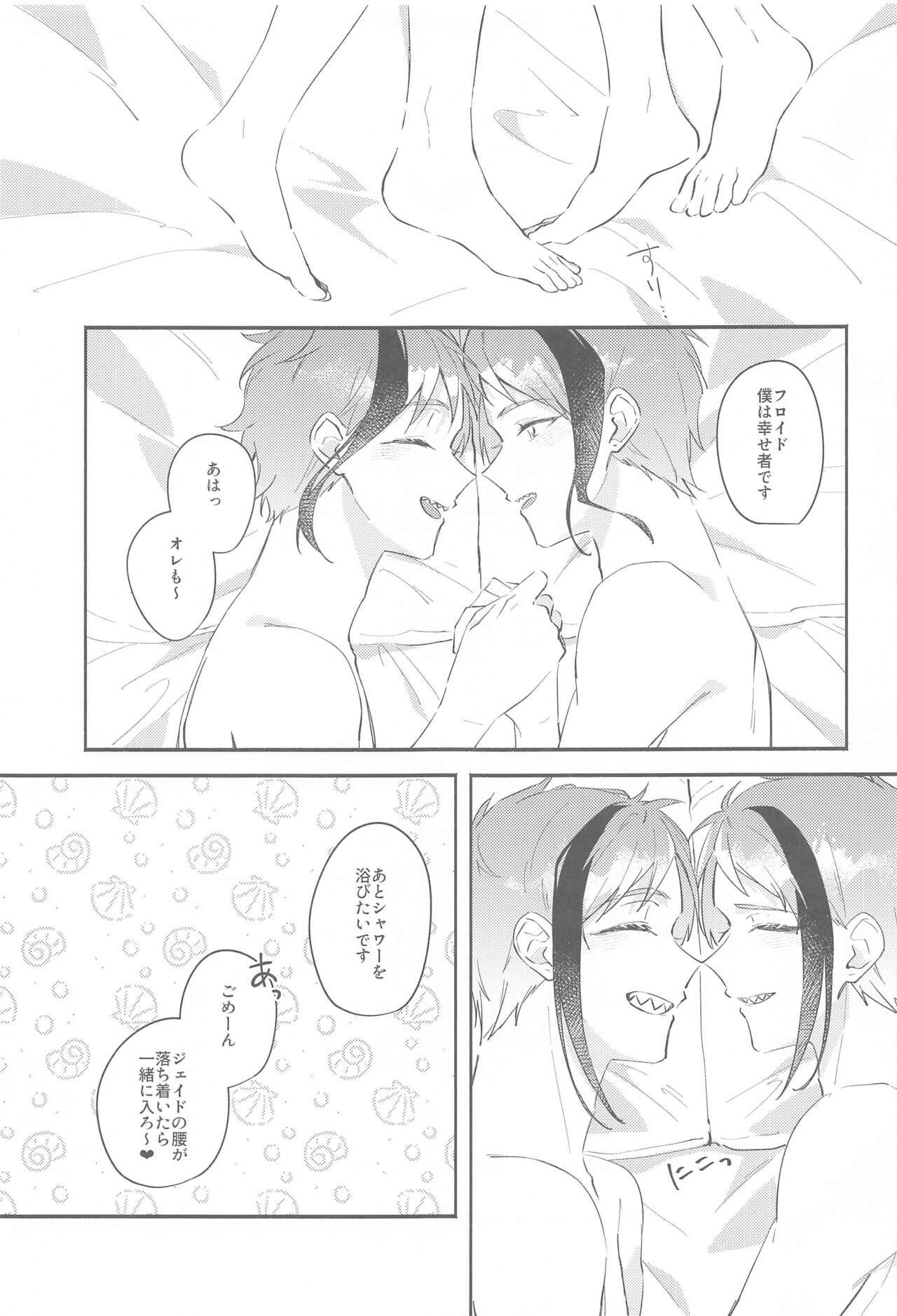 Tsugai no Futari ga Ichaicha Shiteru Ohanashi - Page 18