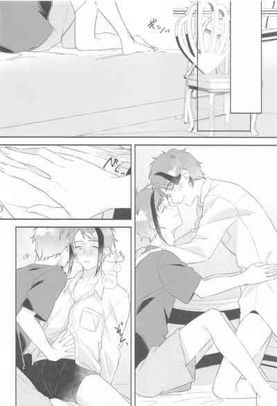 Tsugai no Futari ga Ichaicha Shiteru Ohanashi 3