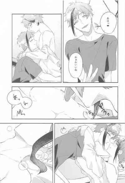 Tsugai no Futari ga Ichaicha Shiteru Ohanashi 4