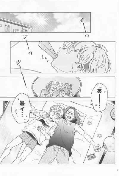 Manneri Bajikun ga Ecchi na Shitagi Kite Ageru Hon 4