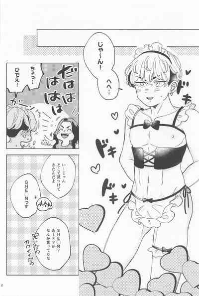 Manneri Bajikun ga Ecchi na Shitagi Kite Ageru Hon 7