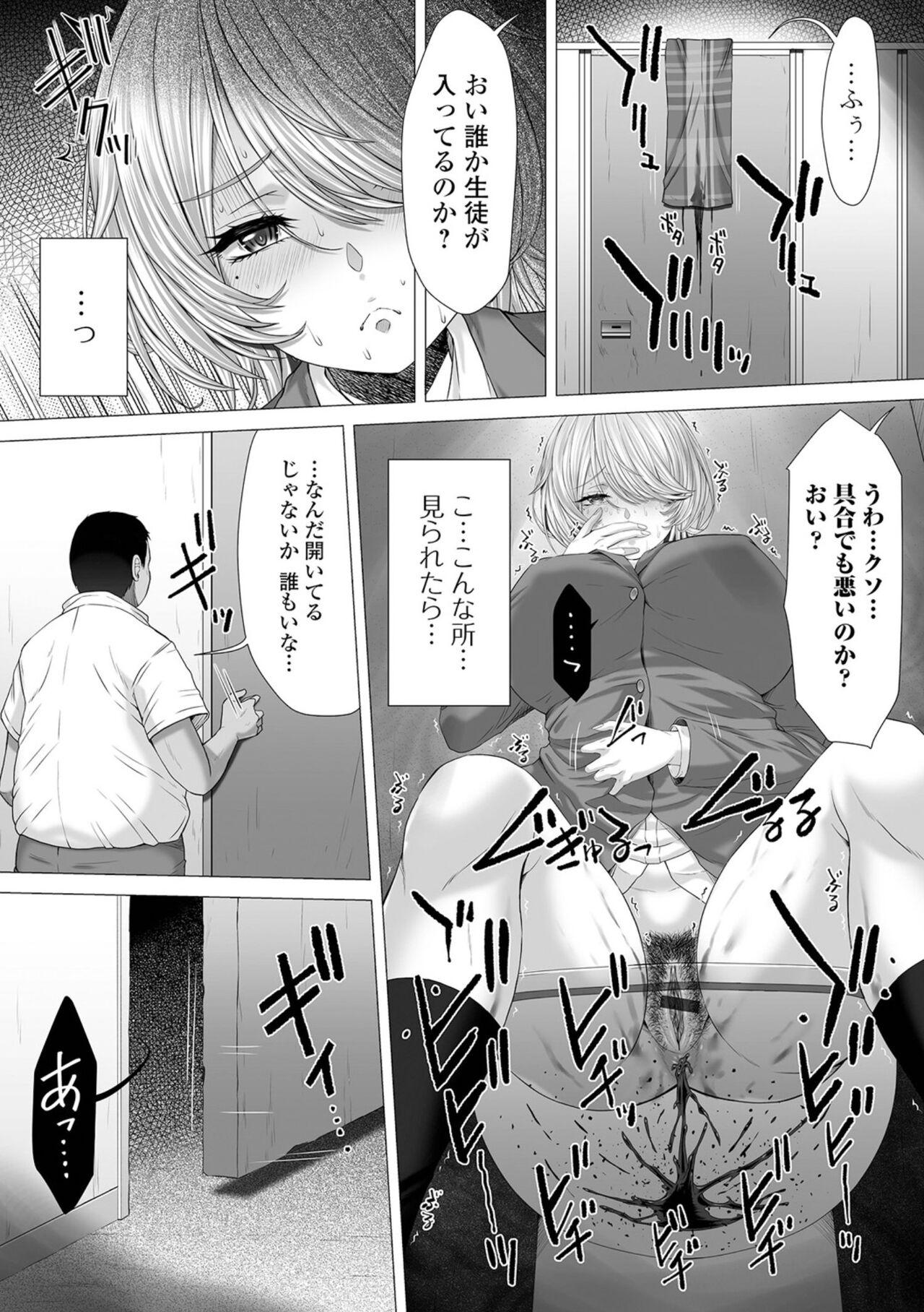 黄金のソナタXXX その二十 - Page 24