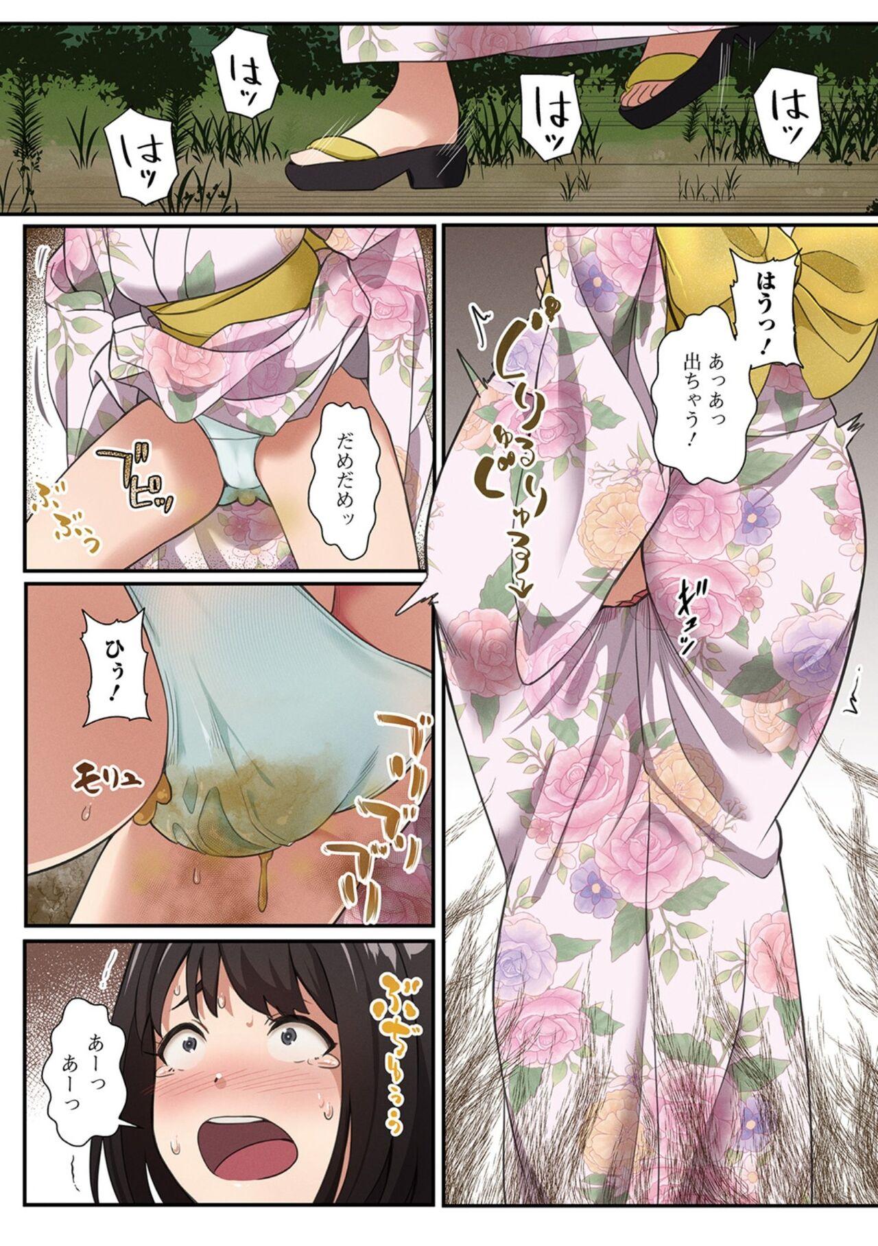 黄金のソナタXXX その二十 - Page 4