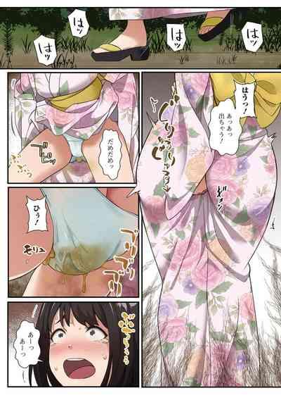 黄金のソナタXXX その二十 4