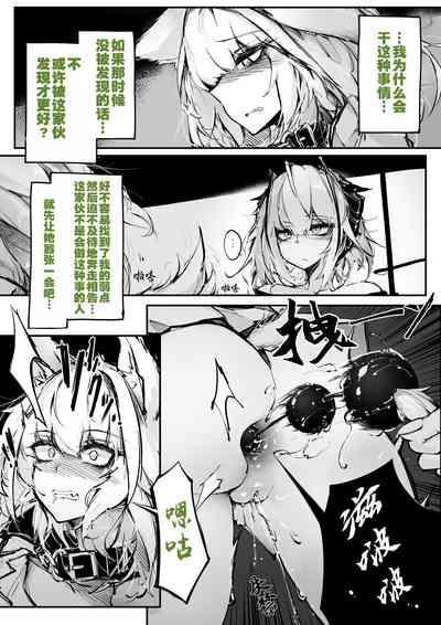 Doujin_KxW 4