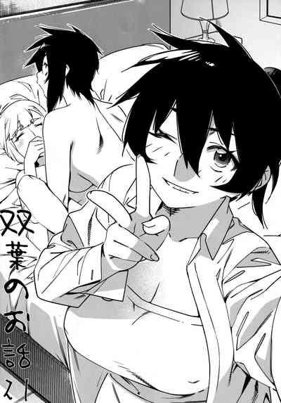 Otonano Omochiya 25 3