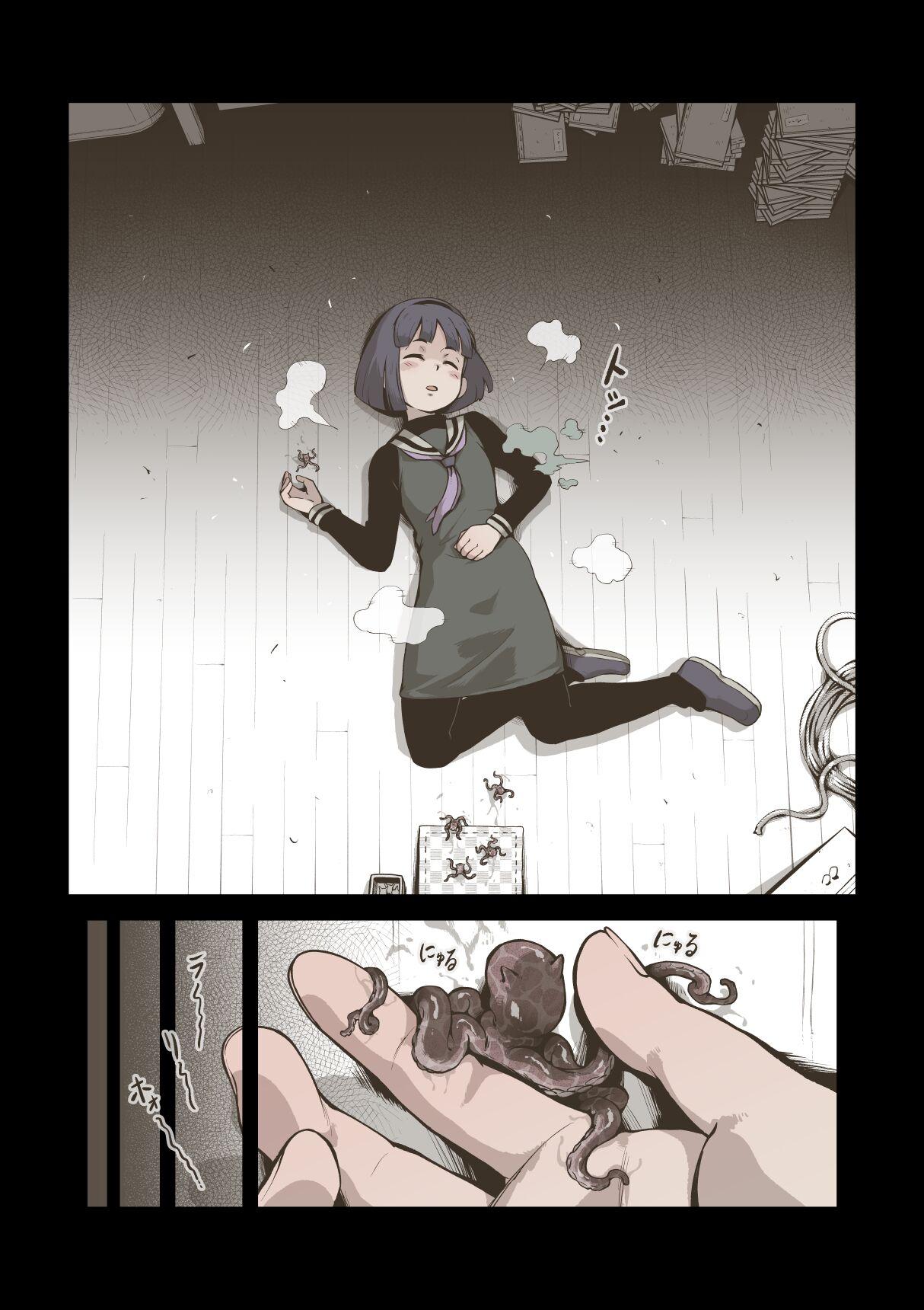 Onitsukai Shoujo - Suiminhen - Page 10
