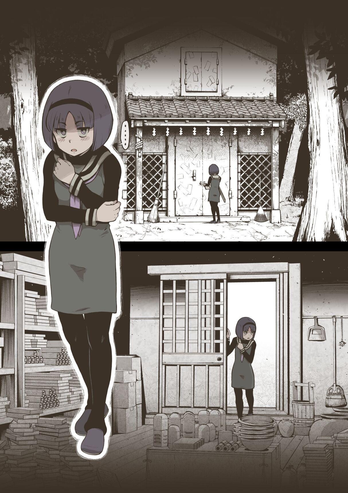 Onitsukai Shoujo - Suiminhen - Page 7