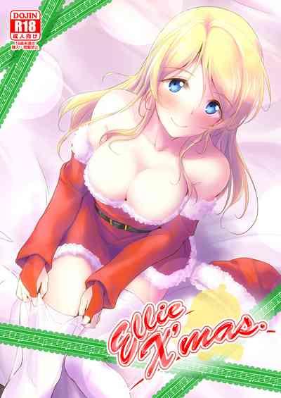Eli Soushuuhen Omake 1